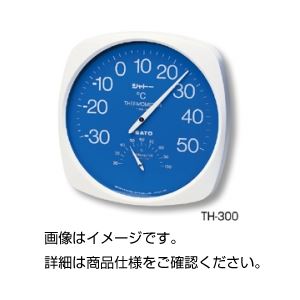 （まとめ）丸型温湿度計TH-200【×3セット】
