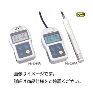 （まとめ）ポケットサイズ温湿度計HN-CHNR【×3セット】
