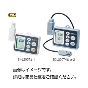 記憶計 SK-L200THIIα-1