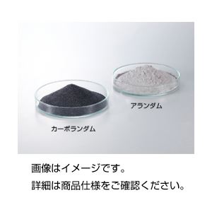 研ま粉 カーボランダムC500（1kg）