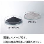 研ま粉 アランダム A1500（1kg）
