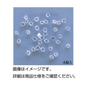 （まとめ）ダイヤモンド PR（4個）【×3セット】