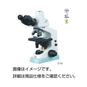ニコン 生物顕微鏡 E100-T3K