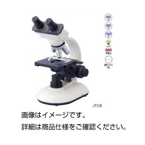 ケニス顕微鏡 JTO-600B