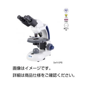 ケニス顕微鏡 Swift-600SP
