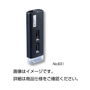 （まとめ）ライト付顕微鏡No831【×3セット】