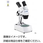 ケニス双眼実体顕微鏡PX