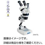 ケニス三眼実体顕微鏡DAW-TL