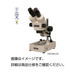 ズーム式双眼実体顕微鏡EMZ-5BD-LED
