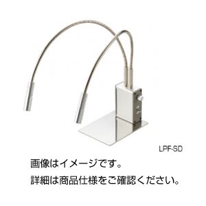 薄型ダブルアームLED照明装置 LPF-SD