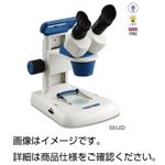 ケニス双眼実体顕微鏡 SS-LED