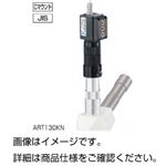 USBカメラ ARTCAM-130KN