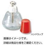 （まとめ）ハンドラップ 150ml【×3セット】