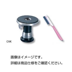簡易ミクロトーム CMK（ディスポ替刃式）