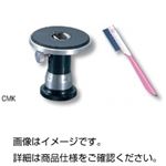 簡易ミクロトーム CMK（ディスポ替刃式）