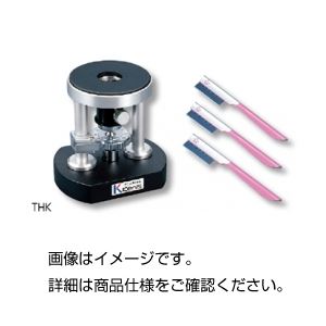 卓上ハンドミクロトームTHK