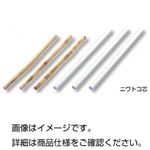 （まとめ）ニワトコ芯（ピス）10本発泡ポリスチレン【×10セット】
