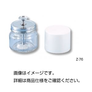 （まとめ）クリーンポット Z-76【×5セット】