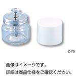 （まとめ）クリーンポット Z-76【×5セット】