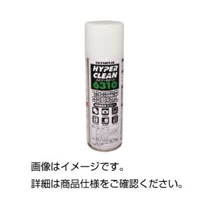（まとめ）ハイパークリーン 6310【×10セット】