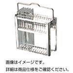 （まとめ）染色かご（20枚用）【×3セット】