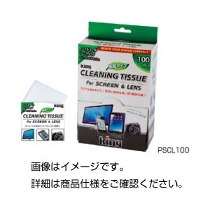 （まとめ）レンズクリーニングティッシュ PSCL100 入数：1枚×100パック【×5セット】