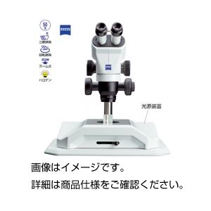 ズーム式実体顕微鏡 Stemi2000CS