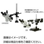カートンシステム実体顕微鏡スタンドUN-S200