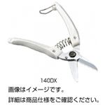 （まとめ）作業用はさみ 140DX【×3セット】