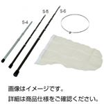 （まとめ）引抜式柄付捕虫網 S-4【×3セット】