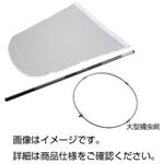 大型捕虫網 N50（ナイロン網50cmφ）