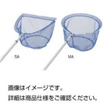 水網（伸縮柄付たも）MA（5本組）