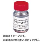 （まとめ）コン虫標本修理のり アミールのり【×5セット】