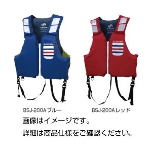 救命胴衣 BSJ-200A レッドS