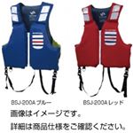救命胴衣 BSJ-200A レッドL