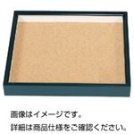 ドイツ型コン虫標本箱 GL