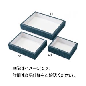 （まとめ）紙製コン虫標本箱 PL【×3セット】
