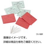 （まとめ）コン虫針 有頭 0号 0.35mm【×10セット】