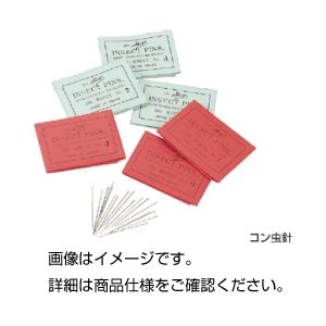 （まとめ）コン虫針 無頭 2号 0.45mm【×20セット】
