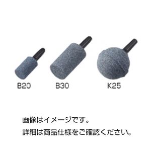 （まとめ）エアーストーン（バブルメイト） B20【×20セット】