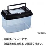 （まとめ）飼育ケース PW-02BL【×10セット】