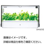水耕栽培器GreenFarm UH-A01E