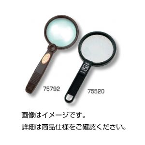 （まとめ）ハンドルーペ 75794【×5セット】