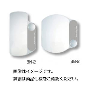 （まとめ）フレンネルレンズ BB-2【×10セット】