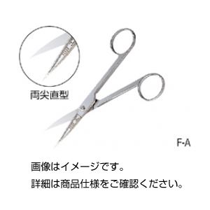 （まとめ）替刃はさみ F-A【×10セット】