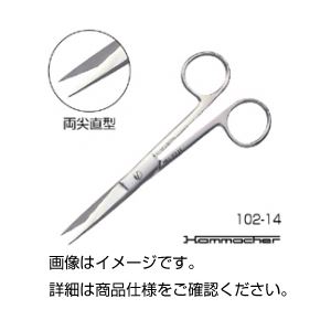 （まとめ）解剖はさみ HSB（両尖直型） 022-12【×5セット】