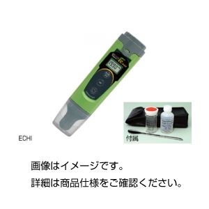 （まとめ）土壌測定セットECHI【×3セット】