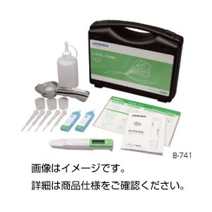 （まとめ）硝酸イオンメータ B-741（作物体用）【×3セット】