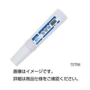 デジタル土壌導電率（EC）計 72758
