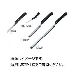 （まとめ）トリミングナイフ 替刃No.130 入数：50枚【×5セット】